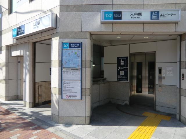 station. Until Iriya 320m