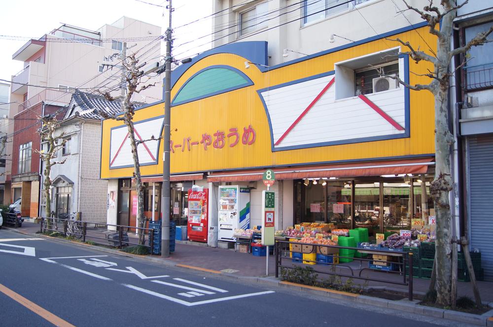 Other local. Supermarket