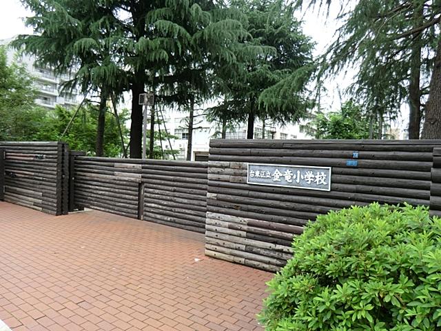 Primary school. 500m to Taito Ward KimuRyu Elementary School