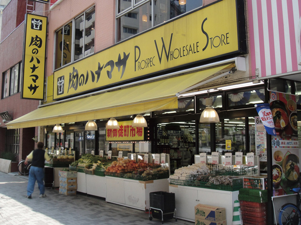 Surrounding environment. Meat of Hanamasa new Okachimachi store (about 530m ・ 7-minute walk)