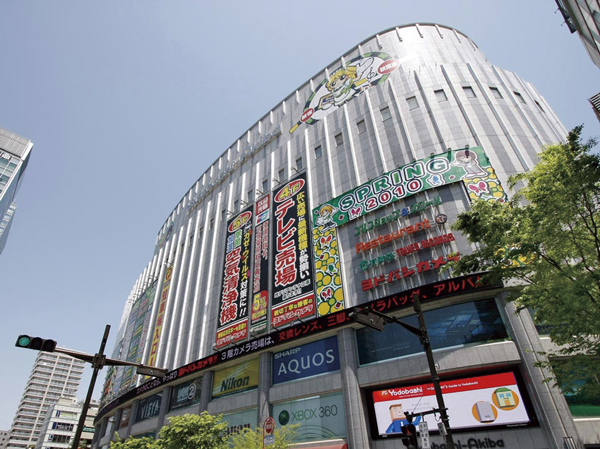 Surrounding environment. Yodobashi Camera Multimedia Akiba (about 1500m ・ Walk 19 minutes ・ Bicycle about 8 minutes)