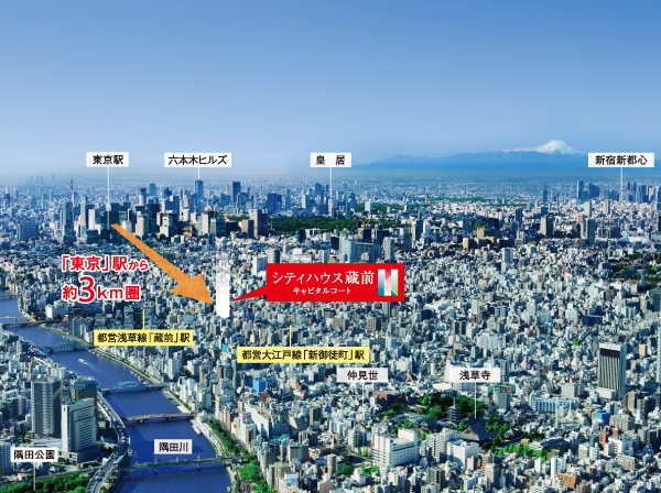 Surrounding environment. Located near to Ueno and Asakusa, Location downtown emotional and downtown convenience was in perfect harmony.  ※ Aerial photo of the web is light, such as CG synthesis of the local portion to those Tokyo Station (southwest) taking direction (November 2012) from the vicinity of the sky Sumida Park ・ Which was processed, In fact a slightly different. Also, Surrounding environment might change in the future.