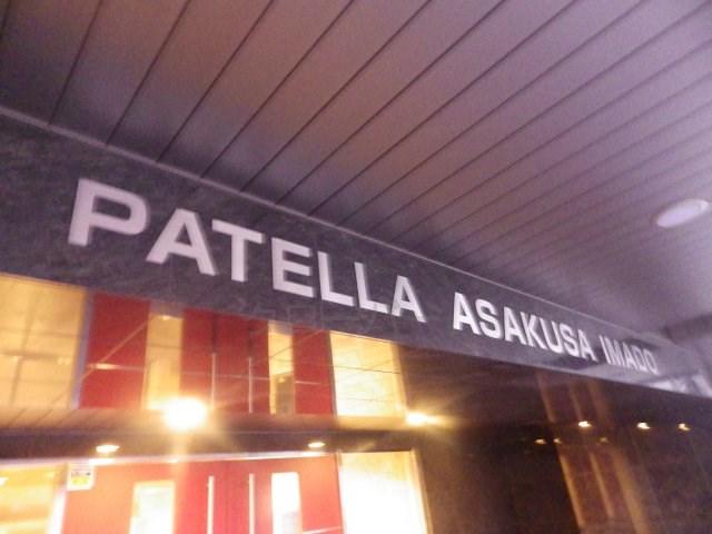 Other common areas. Kan nameplate