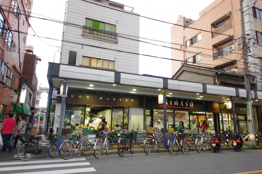 Supermarket. Daimasu until the (super) 315m