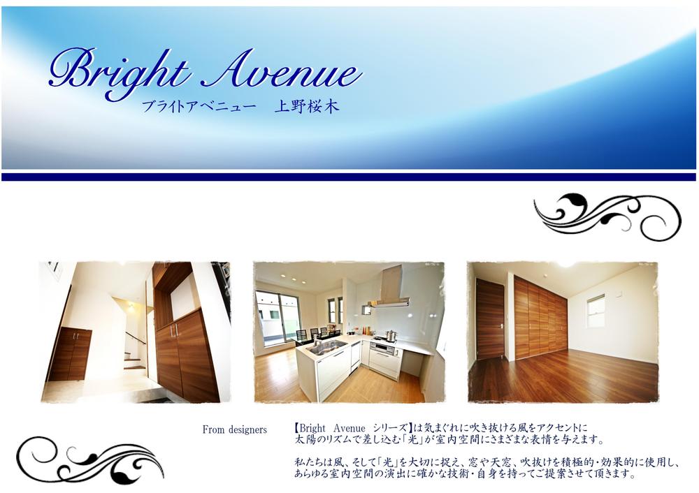 Rendering (appearance)