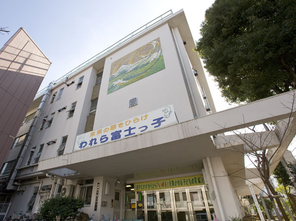 Surrounding environment. Fuji elementary school (6-minute walk ・ About 420m)