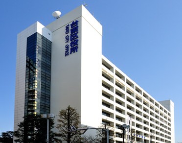 Government office. 2041m to Taito ward office (government office)