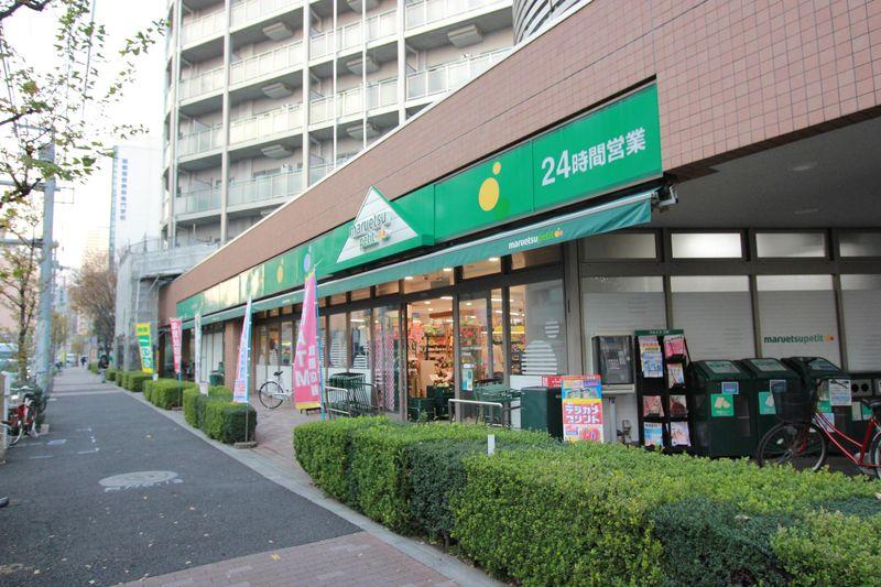 Other. Maruetsu Petit Higashinippori shop
