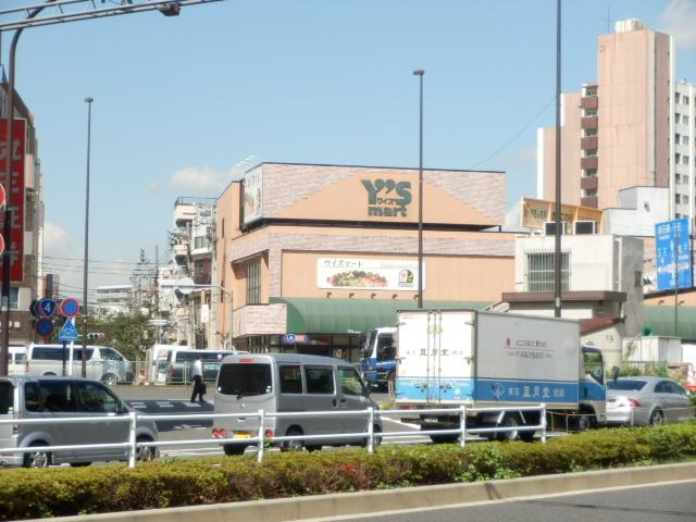 Other. Nearby Super ☆ 