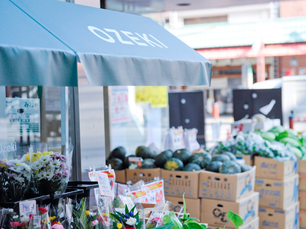 Surrounding environment. Ozeki (about 520m / 7-minute walk)