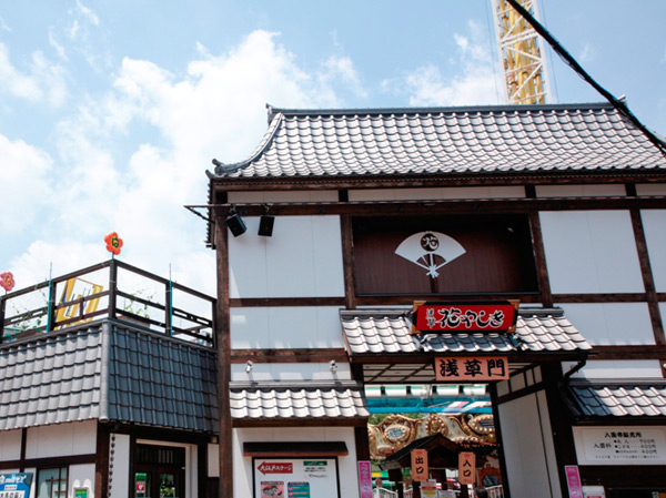 Surrounding environment. Hanayashiki (about 760m / A 10-minute walk)