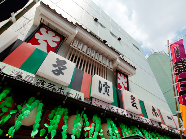 Surrounding environment. Asakusa entertainment hall (about 640m / An 8-minute walk)