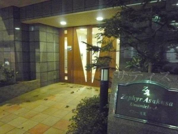 Entrance