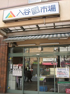 Other. 4 minute walk of super