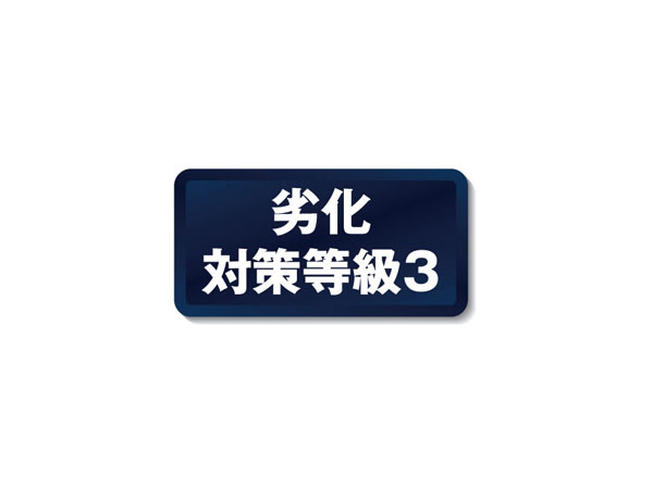Building structure.  [Degradation measures grade 3 (highest grade)] Under natural conditions and maintenance conditions that are usually assumed, 3-generation (roughly 75 ~ 90 years) to, Measures we have taken necessary in order to extend the period of up to require a large-scale renovation.