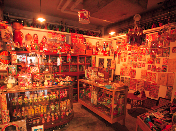 Surrounding environment. Fancy goods (about 280m / 4-minute walk)