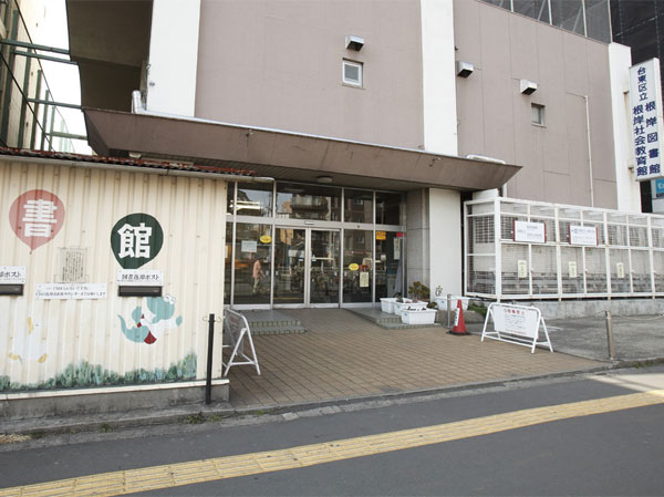 Surrounding environment. Negishi Library (about 670m / A 9-minute walk)