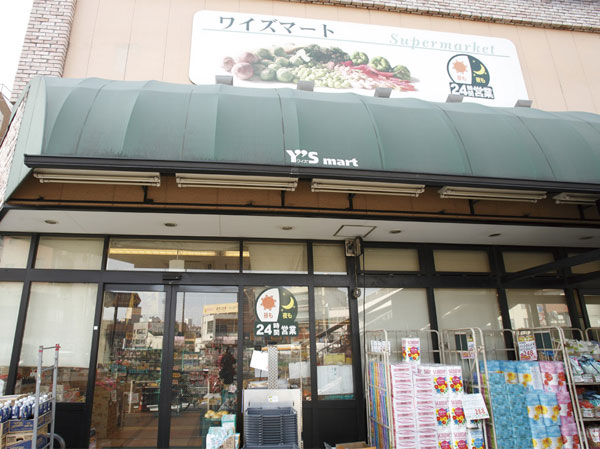 Surrounding environment. Waizumato Minowa store (about 620m / An 8-minute walk)
