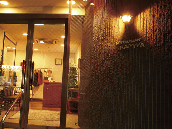 Surrounding environment. Restaurant Komiya (about 850m / 11-minute walk)