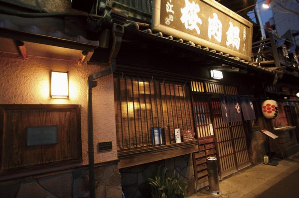 Building structure. "Sakura pot Nakae" (about than local 680m / A 9-minute walk)