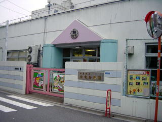 kindergarten ・ Nursery. Municipal KimuRyu kindergarten (kindergarten ・ 162m to the nursery)
