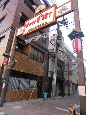 Other. 500m to side dishes alley (mall) (Other)