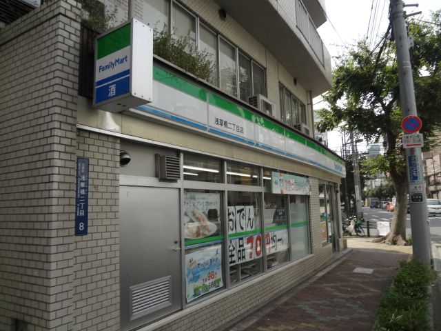 Convenience store. FamilyMart Asakusabashi 140m until chome store (convenience store)