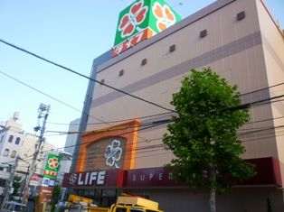 Supermarket. 500m to life (Super)