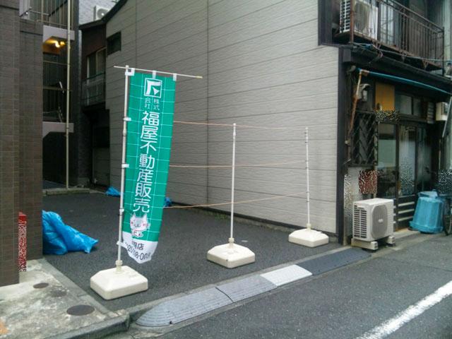 Local land photo. Local (10 May 2013) Shooting