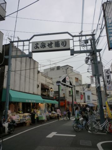 Shopping centre. Night market shopping street until the (shopping center) 110m
