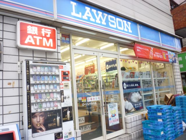 Convenience store. 260m until Lawson (convenience store)