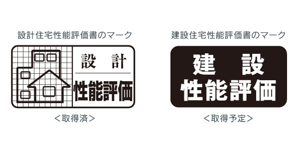 Building structure.  [Housing Performance Evaluation (design ・ Architecture)] The third-party organization that has received the registration of the Minister of Land, Infrastructure and Transport, At the time of stability and fire of the structure of the house, such as safety, We strictly evaluated for each performance. Objective and is a fair comparison is likely to be in order to be displayed in the evaluation grade or numerical. In "Atlas Asakusa", Get this "design Housing Performance Evaluation Report". Further, after completion, It is scheduled acquisition of the "construction Housing Performance Evaluation Report" (all households).  ※ For more information see "Housing term large Dictionary"