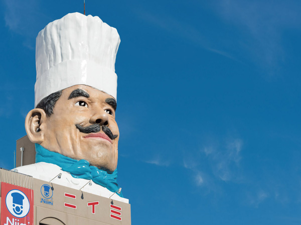 Surrounding environment. Niimi western tableware (about 640m / An 8-minute walk)