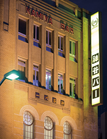 Surrounding environment. Kamiya Bar (about 1200m / A 15-minute walk)