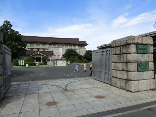 Other. 1000m to the National Museum (Other)