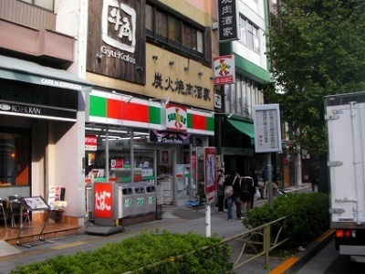 Convenience store. 320m until Thanksgiving (convenience store)