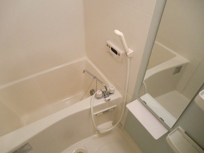 Bath. It is with reheating function