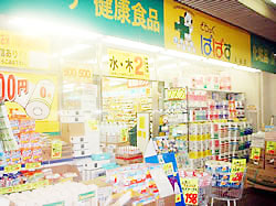 Other. Drag Papas (drugstore) 300m