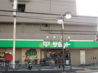 Supermarket. 150m to Summit (super)