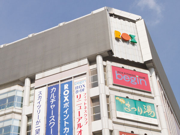 Surrounding environment. Asakusa ROX (7 min walk ・ About 540m)