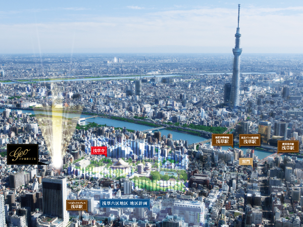 Surrounding environment.  [Always eye to the future of the former, development ・ Elan to evolve] Asakusa has continued to increase development in the past. In this city, Elan has a fullness to achieve now that your development.  ※ Aerial photo (October 2012 shooting) to slightly different from the actual are subjected to some CG processing.