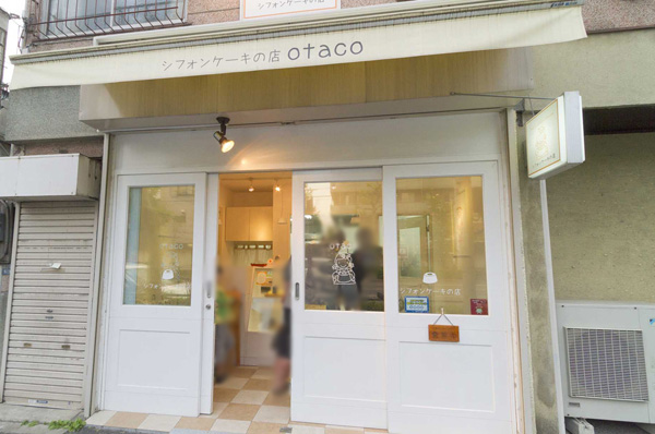 Other.  [otaco] Chiffon cake of rice flour (1-minute walk / About 10m) domestic rice flour 100 percent use of chiffon cake shop. Millet sugar, Domestic rapeseed oil, Fresh eggs, etc., With friendly material to the body, It has to offer "peace of mind Suites"