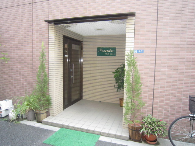 Entrance