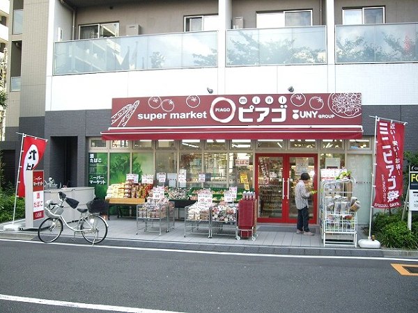 Supermarket. 24H 100m until Piago (super)