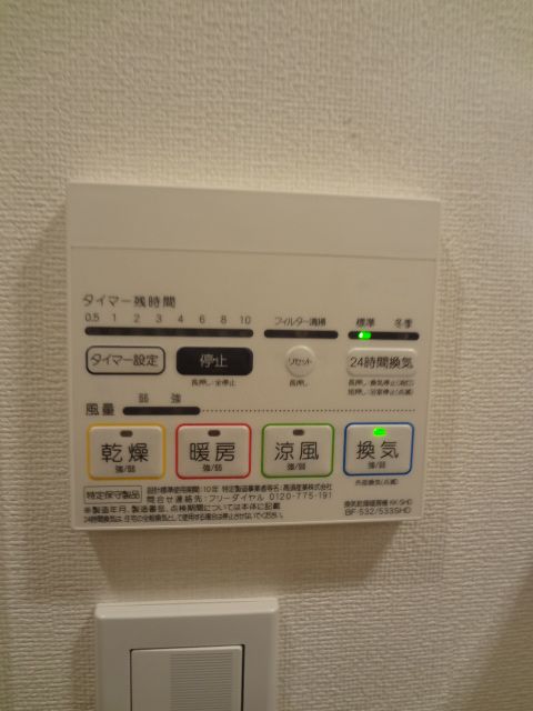 Other Equipment. Water heater