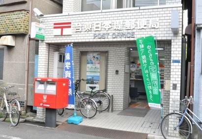 post office. 315m to Taito Nihonzutsumi post office (post office)