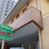 restaurant. Saizeriya Taito Kiyokawa store up to (restaurant) 470m