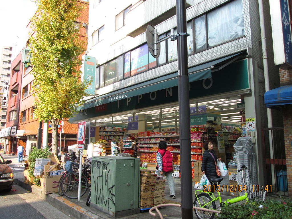Dorakkusutoa. One main hall Iriya store of medicine 607m to (drugstore)