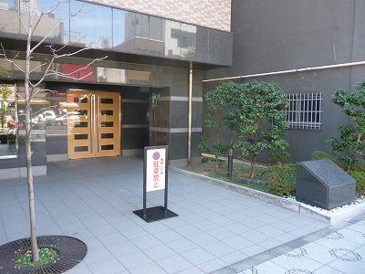 Entrance