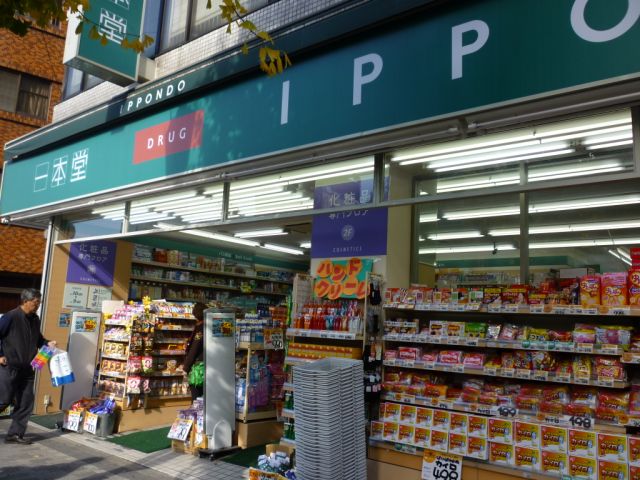 Dorakkusutoa. drag 380m up to one main hall (drugstore)